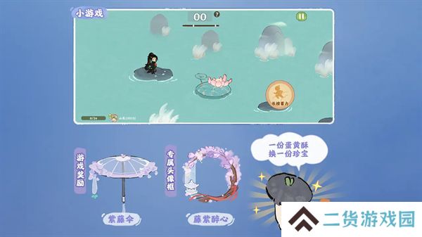 桃源深处有人家天涯明月刀联动活动介绍 饮月幻花创物池活动介绍[多图]图片3