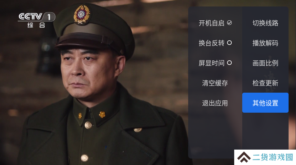 千寻TV电视版