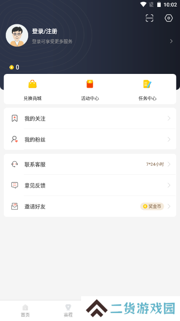 bszb123比赛直播app