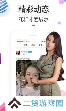 樱桃视频安卓版