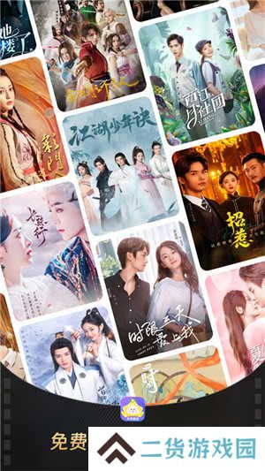 星芽免费短剧去广告版软件介绍