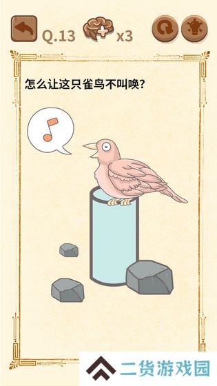 大妈的灵魂拷问3