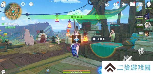 原神嘿你的信委托任务怎么完成 嘿你的信任务玩法攻略[多图]图片14