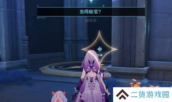 崩坏星穹铁道虫鸣秘宝任务攻略 虫鸣秘宝任务怎么完成[多图]图片3
