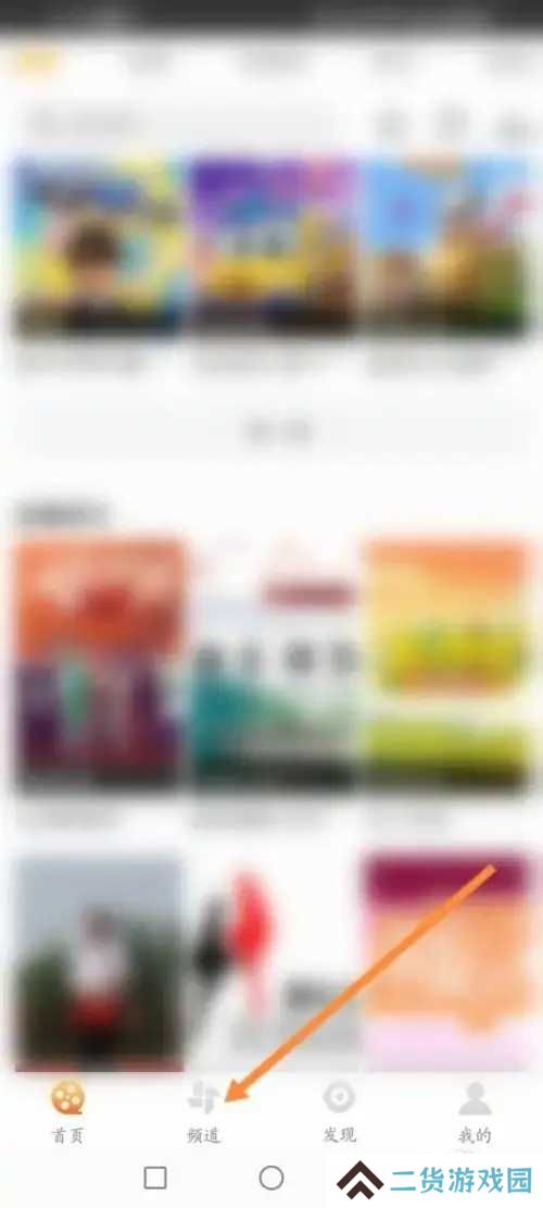连续剧排行榜查看步骤1