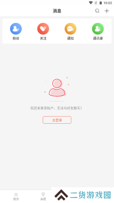 bszb123比赛直播app