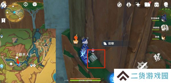 原神嘿你的信委托任务怎么完成 嘿你的信任务玩法攻略[多图]图片11