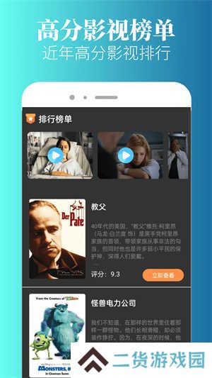 特狗免费追剧app下载