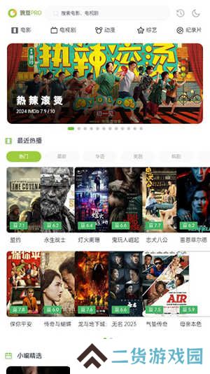 两年半免费下载