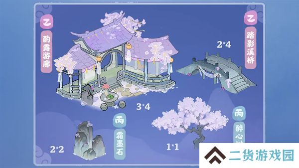 桃源深处有人家天涯明月刀联动活动介绍 饮月幻花创物池活动介绍[多图]图片4