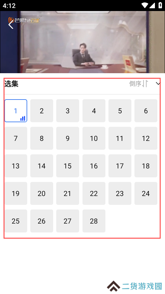 金鱼视频