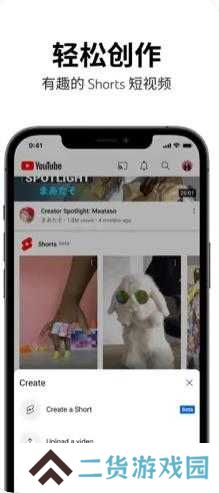 youtube