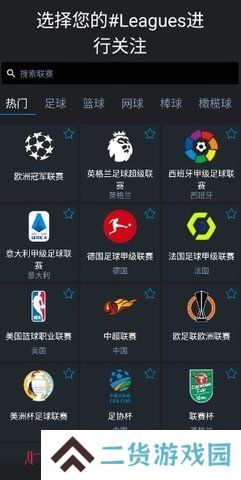 365scores安卓版下载