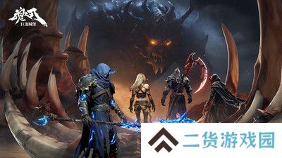 魂之刃巨龙城堡完整版