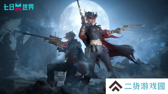 黑夜降临，猎杀时刻即将开启！速来解锁全新时装