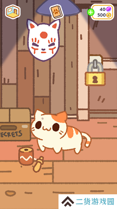 小偷猫2