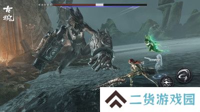 古魂
