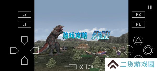 奥特曼格斗进化3高清汉化版