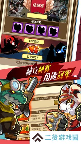 指尖学园
