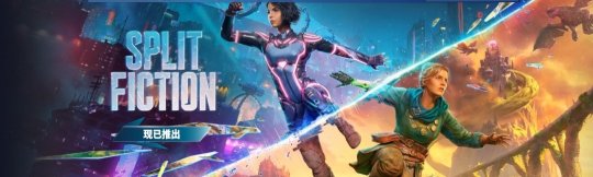 《双影奇境》总监心情复杂 希望击败《GTA6》获年度最佳 《双影奇境》总监心情复杂 希望击败《GTA6》获年度最佳