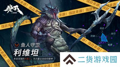 魂之刃巨龙城堡完整版