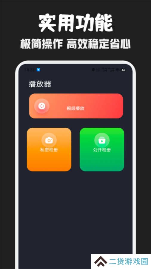 可可影视2025年最新版