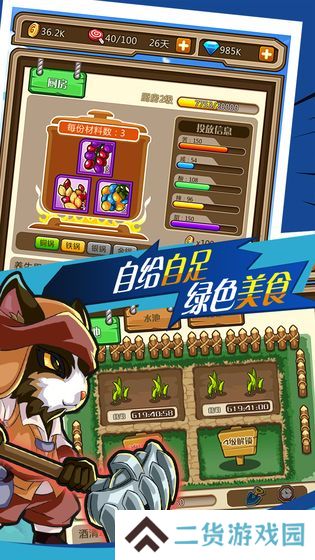 指尖学园