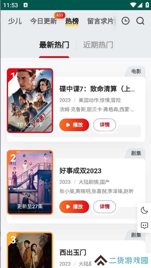 使用方法1