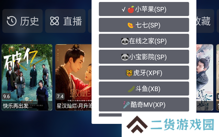 TVBOX魔改内置版