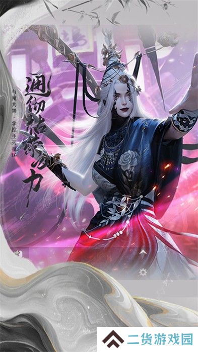 一梦江湖