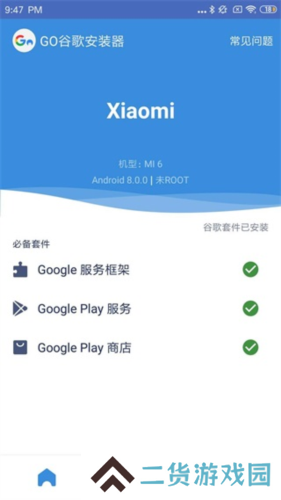 TikTok使用教程1