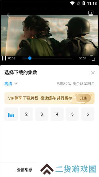 使用方法4