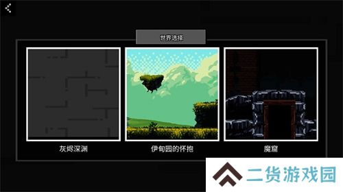 玩偶游乐场自带模组