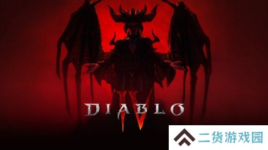 暴雪希望《暗黑破坏神4》能持续运营多年 不会昙花一现 暴雪希望《暗黑破坏神4》能持续运营多年 不会昙花一现