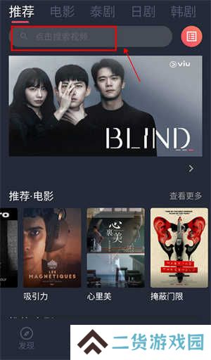 使用教程截图1