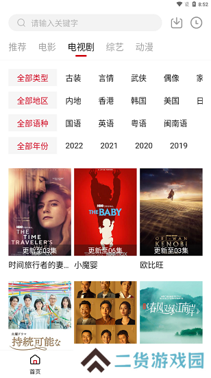 特狗app下载官网版