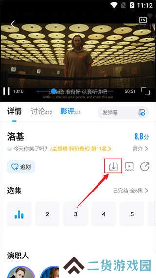 使用方法3