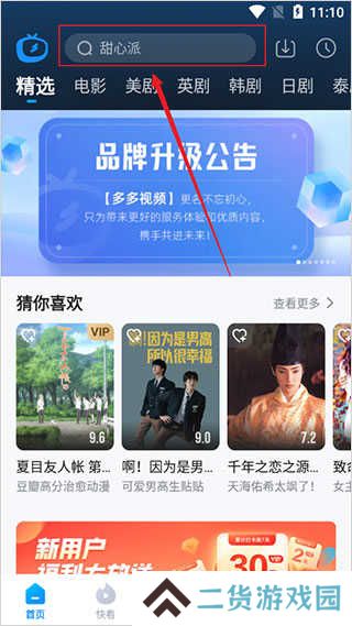 使用方法1