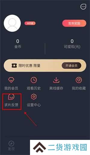 使用教程截图5