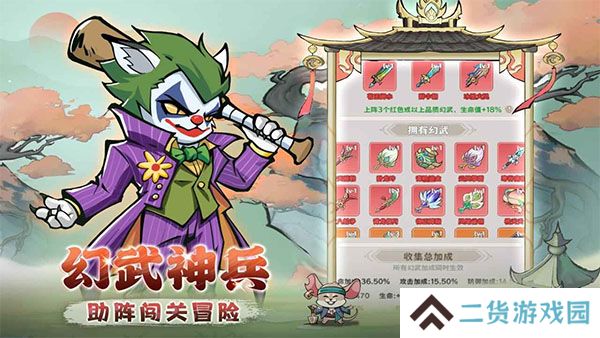 探探猫大作战