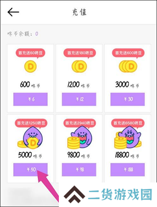 咚漫免费漫画官网版