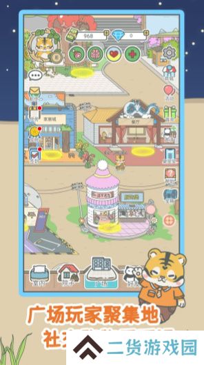 宠我一生最新版