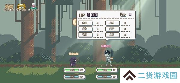 秘境森林冒险队手机版