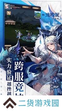 水果山