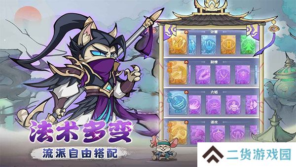 探探猫大作战