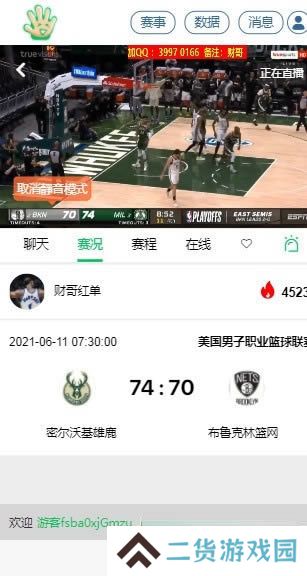 五楼直播app下载