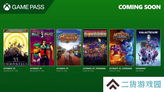 《33 immortals》领衔!Xbox 3月上旬游戏阵容 《33 immortals》领衔!Xbox 3月上旬游戏阵容