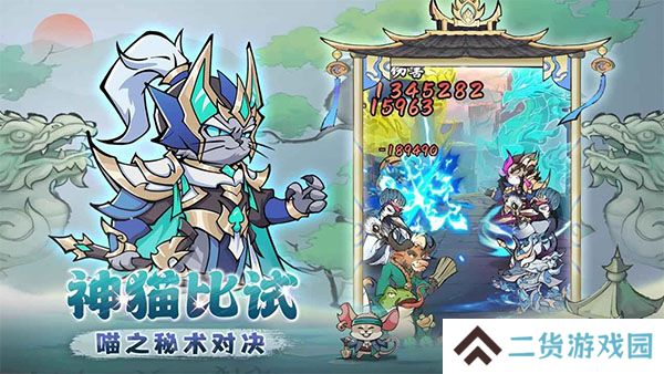 探探猫大作战