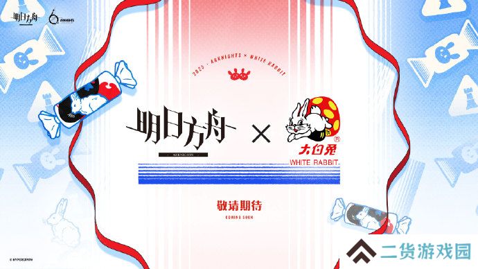 明日方舟未来联动活动介绍 六周年未来联动内容介绍[多图]图片3