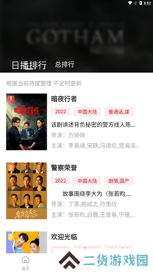 特狗app下载官网版